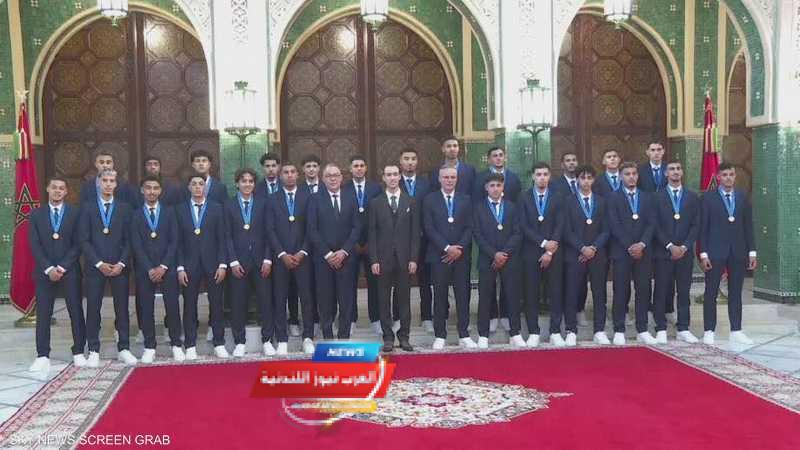 ولي العهد المغربي يستقبل منتخب “أشبال الأطلس” ويثمن جهودهم الرياضية