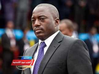 الكونغو الديمقراطية تصدر حكم الإعدام على الرئيس السابق جوزيف كابيلا