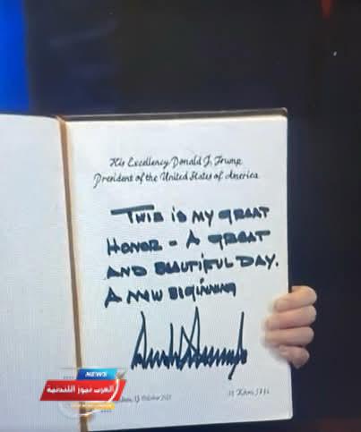 ترامب يوقع في سجل الزوار بالكنيست: لحظة تاريخية وبداية جديدة للعلاقات الأمريكية الإسرائيلية