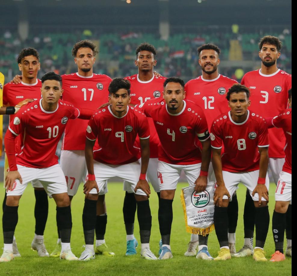 المنتخب اليمني يقفز 4 مراكز في تصنيف الفيفا ويحتل المرتبة 148 عالميًا لشهر نوفمبر
