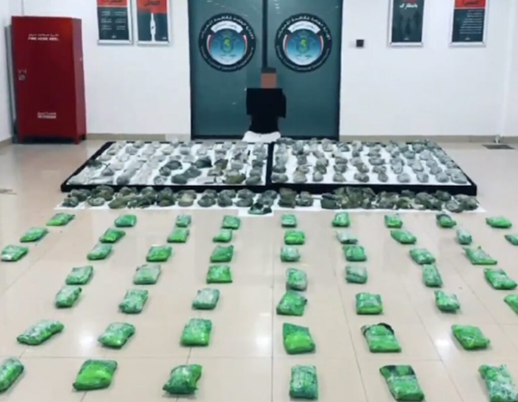 الداخلية الكويتية تحبط تهريب أكثر من 100 كغم من الحشيش والماريغوانا قادمة من إيران