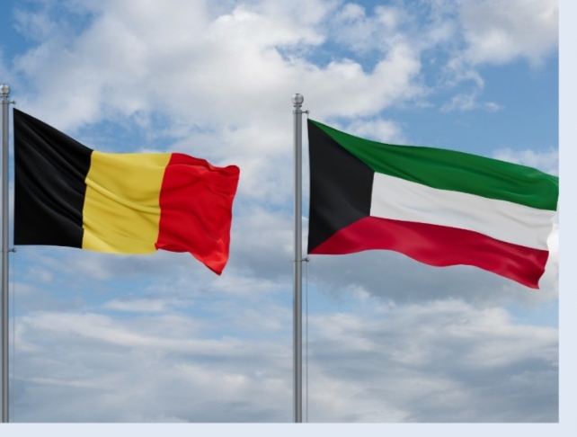 بلجيكا تؤكد استمرار التعاون مع الكويت بعد قرار إغلاق سفارتها