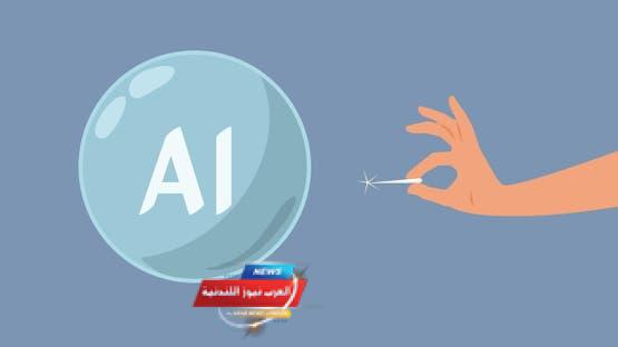 مايكل بيري يحذر من انفجار فقاعة الذكاء الاصطناعي