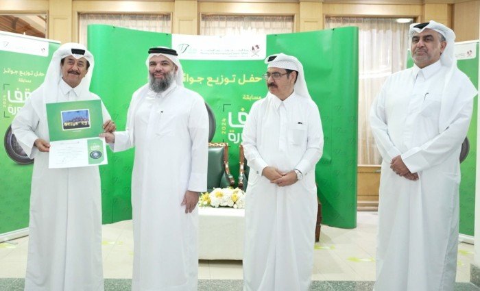 الأوقاف القطرية تكرم الفائزين في النسخة السادسة من مسابقة “وقف وصورة”