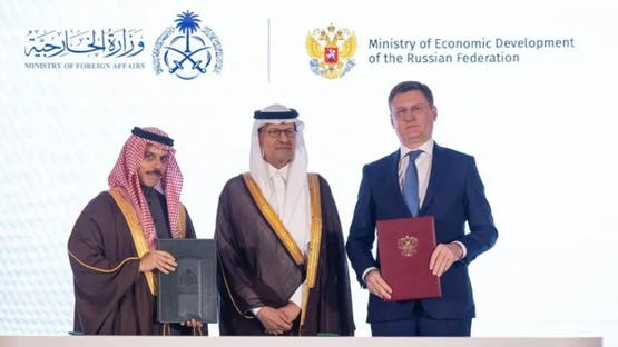السعودية وروسيا توقعان اتفاقية إعفاء متبادل من التأشيرات
