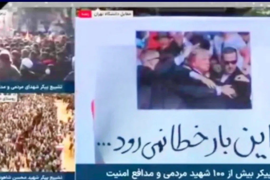 التلفزيون الإيراني يوجه تهديدا مباشرا للرئيس الأمريكي ترامب: الرصاصة هذه المرة لن تخطئك