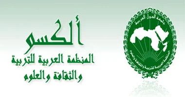 الألكسو تطلق بالرباط النسخة الثالثة من منتدى الفكر التربوي الحديث لتعزيز تطوير التعليم العربي