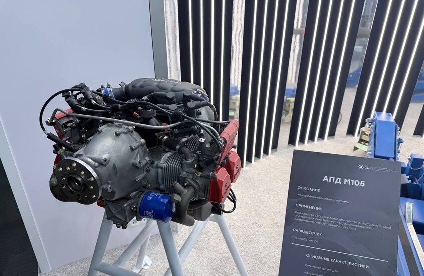 روستيخ تطوّر محركات جديدة للطائرات المدنية الخفيفة