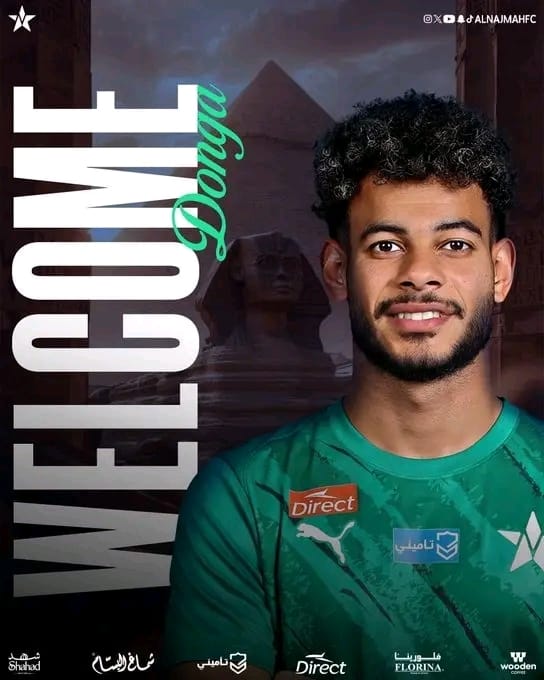 رسمياً . النجمة السعودي يعلن ضم نبيل عماد «دونجا» من الزمالك