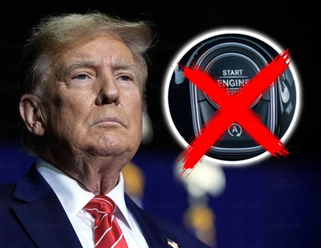 ترامب يلغي الحوافز الحكومية لنظام الإيقاف والتشغيل التلقائي للمحرك (Start/Stop)