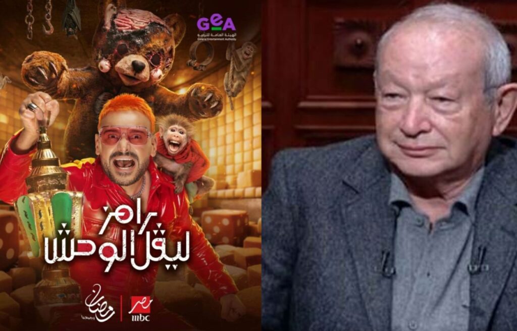 نجيب ساويرس يرفض طلبًا برلمانيًا لوقف برنامج “رامز ليفل الوحش”: المنع ليس الحل