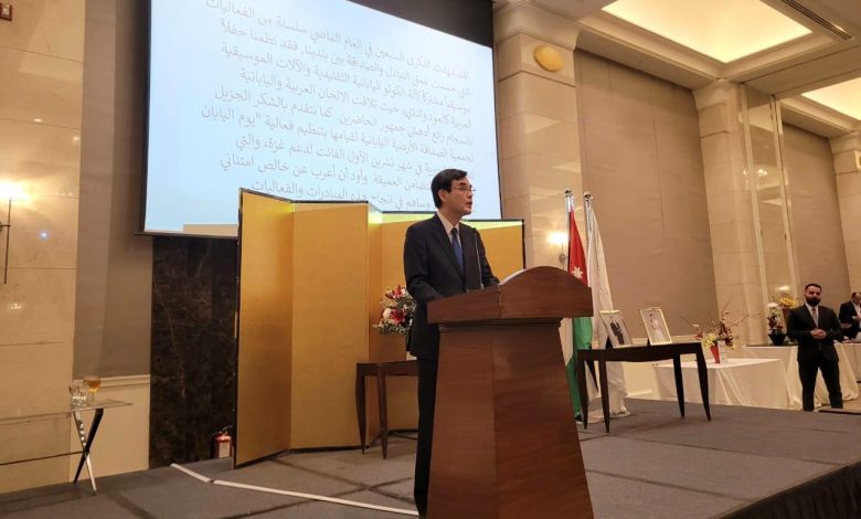 اليابان تمنح الأردن 4.4 مليار دولار وتخصص 170 مليون دولار لدعم جهود السلام في فلسطين