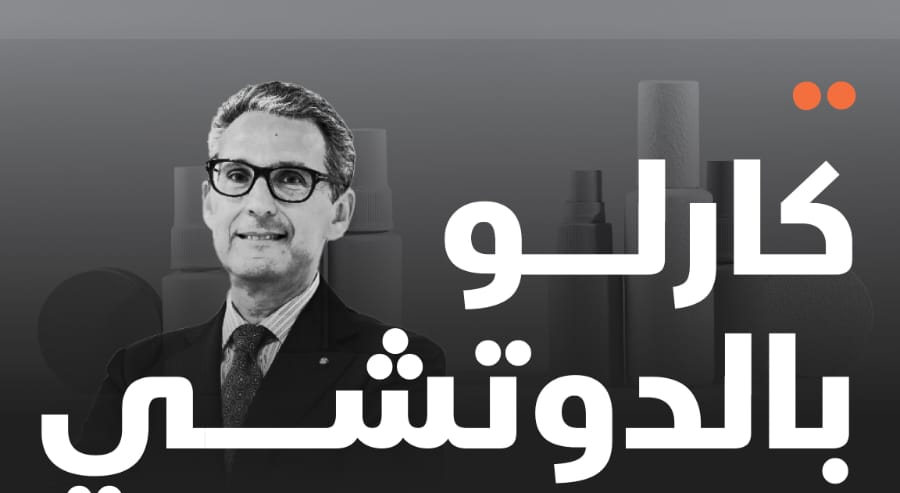 السفير الإيطالي لدى السعودية : يؤكد «مستقبل واعد» لتعاون السعودية وإيطاليا في مستحضرات التجميل