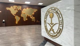 السعودية.. صندوق الاستثمارات العامة يقر استراتيجية 2026–2030 لتعظيم العوائد وتعزيز التحول الاقتصادي