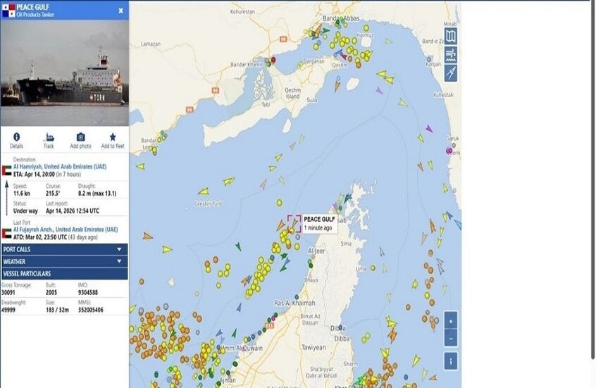 سفن إيرانية تتجاوز “الحصار” في هرمز