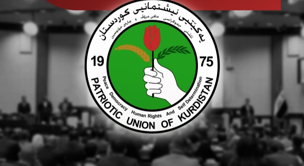 الاتحاد الوطني الكردستاني: التأخير يعطل مؤسسات الدولة وندعو لعقد جلسة انتخاب الرئيس غداً