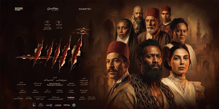 فيلم “أسد” يتصدر إيرادات السينما المصرية في أول أيام عرضه