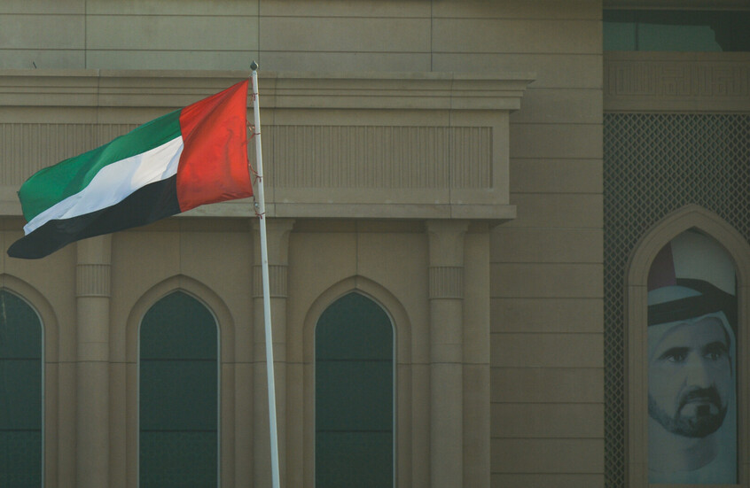 الإمارات: نمو قوي للاقتصاد غير النفطي