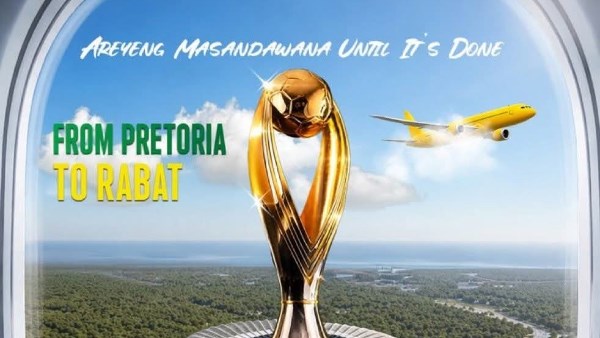 الجيش الملكي يصعد ضد صن داونز بشكوى رسمية إلى الكاف بسبب خريطة المغرب