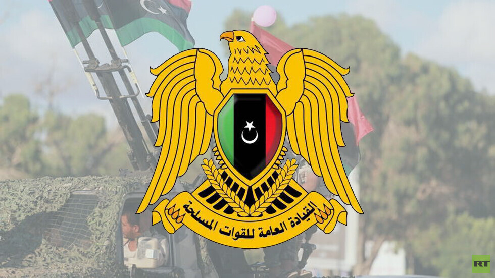 القيادة العامة للجيش الليبي ترحب بالمبادرة الأميركية لتوحيد السلطة التنفيذية