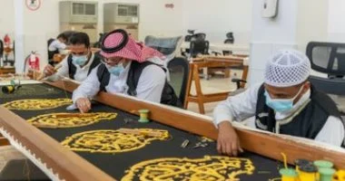 الانتهاء من المراحل النهائية لصناعة كسوة الكعبة المشرفة استعدادًا لتركيبها في المسجد الحرام