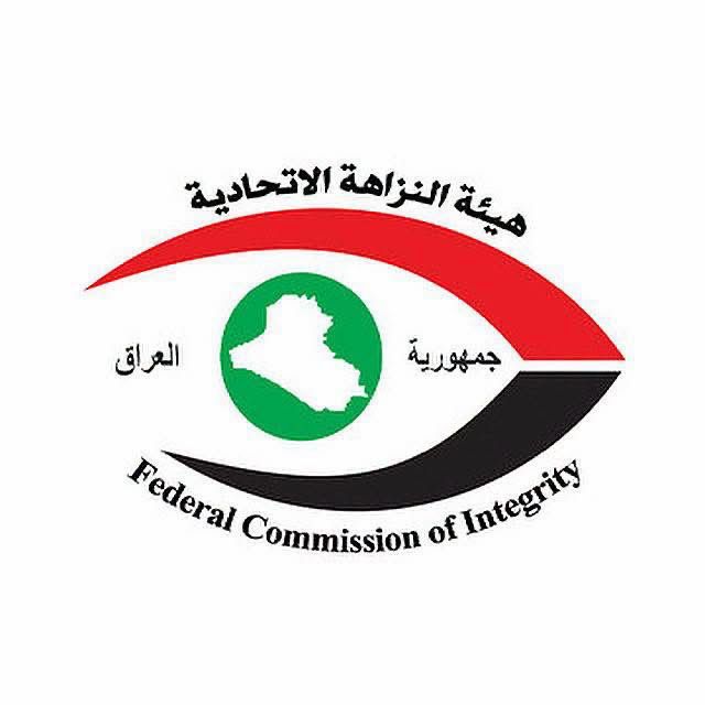 كمين لفريق هيئة النزاهة يُسقط شبكةً للابتزاز والرشوة في منفذ كمركي بكركوك