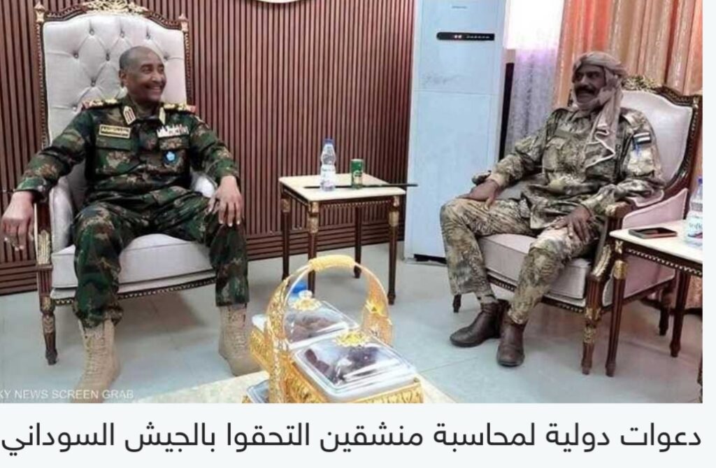هيومن رايتس ووتش تطالب بمحاسبة قادة منشقين انضموا إلى الجيش السوداني