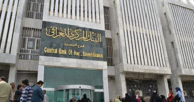 اتفاق عراقي أمريكي يعيد 7 بنوك عراقية إلى النظام المالي العالمي