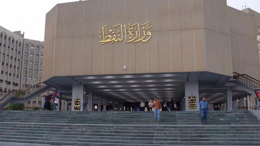 العراق.. إعفاء مدير هيئة توزيع المشتقات النفطية في بغداد من منصبه
