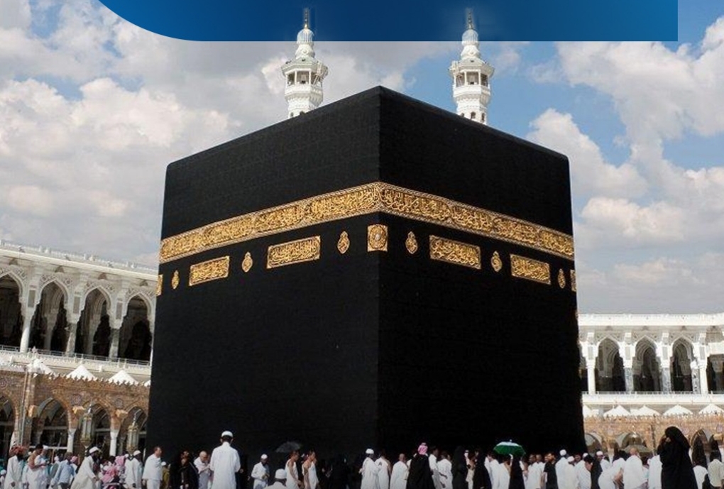 «هيئة الحج والعمرة» العراقية: تمدد التقديم لـ «لم الشمل» وتعديل البيانات حتى الأحد المقبل