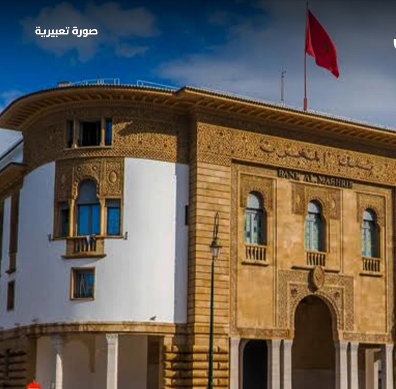 شراء الديون المتعثرة في المغرب: استثمار مالي لإعادة التحصيل وليس إلغاءً للالتزامات