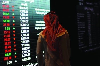 الأسهم السعودية: تاسي يتراجع 0.1% في بداية التداول