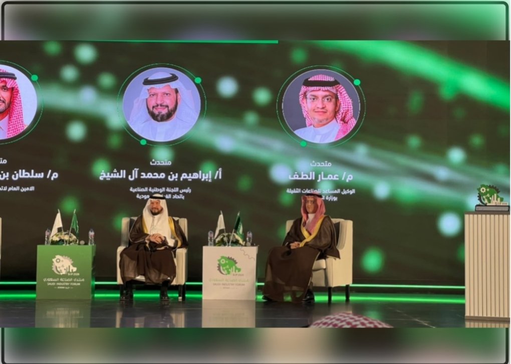 السعودية: 1.44 تريليون ريال لرأس المال الثابت